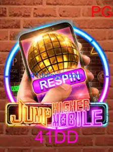 JumpHighermobile